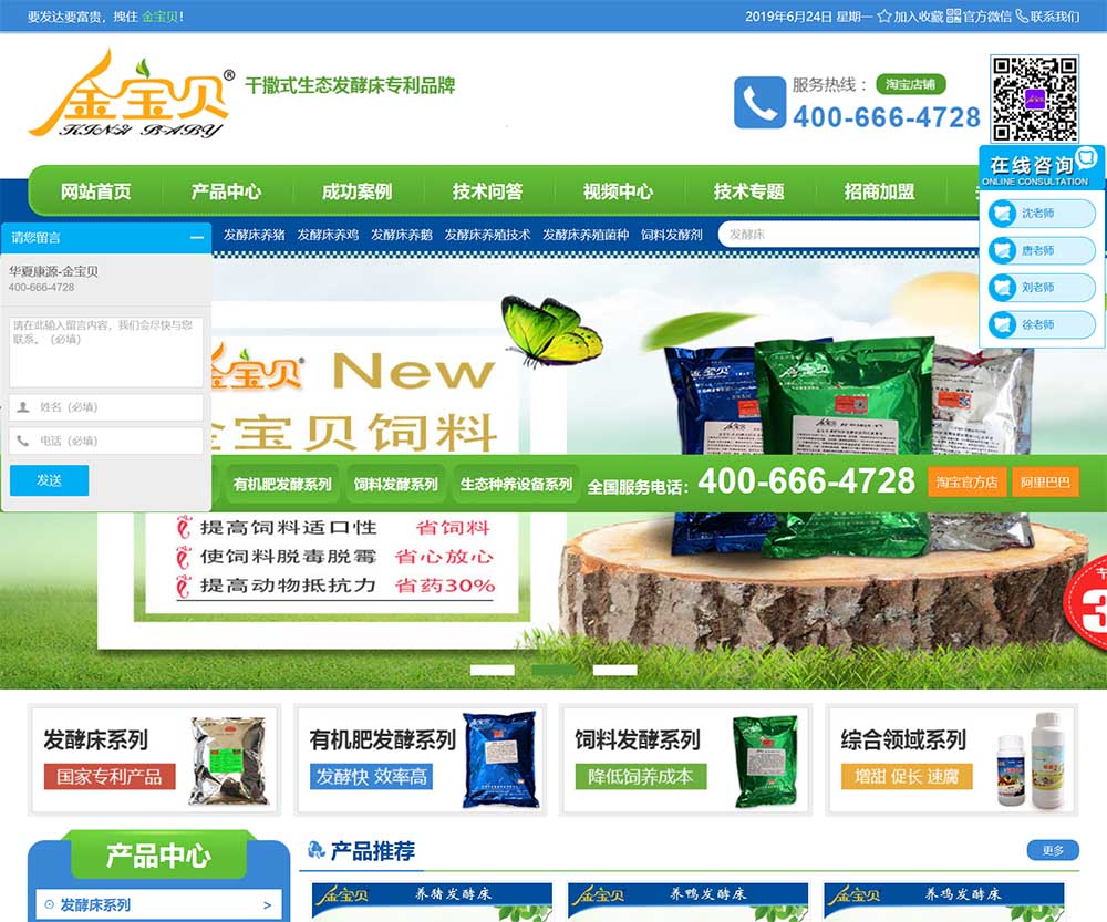 北京华夏康源科技有限公司